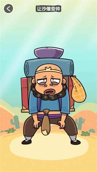 抖个腿子 安卓版v1.0.0